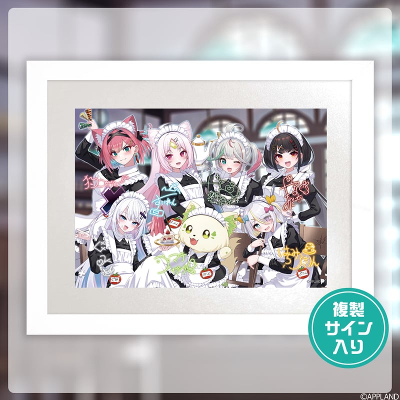 ぶいぱい3期生1周年グッズ】A3キャラファイングラフ | APPLAND