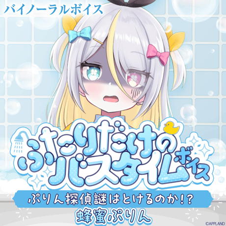 APPLAND OFFICIAL SHOP