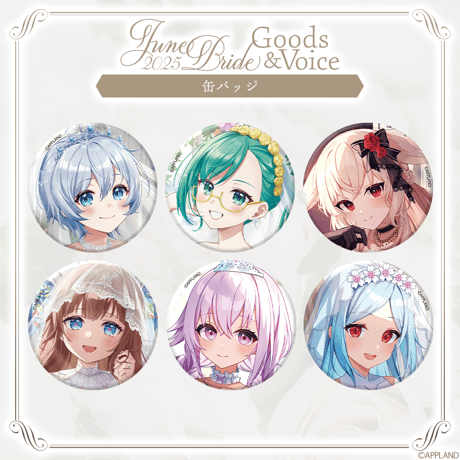 CATEGORY 電脳少女シロ | APPLAND OFFICIAL SHOP