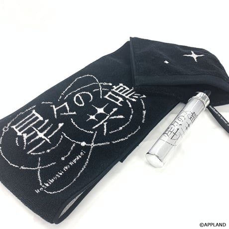 【事後販売 星々の共鳴】ポケット付きマフラータオル