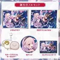 【もこ田めめめ誕生日記念グッズ2026】誕生日フルセット