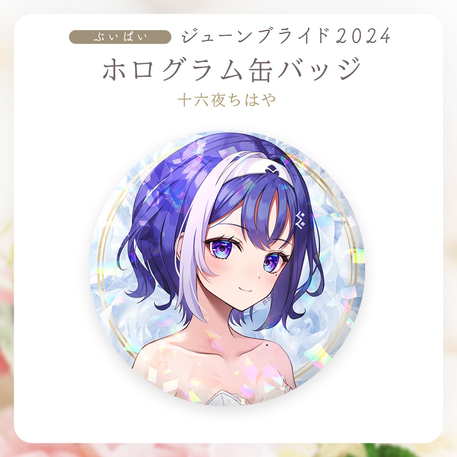 667ce05db3801a002ad4fc53