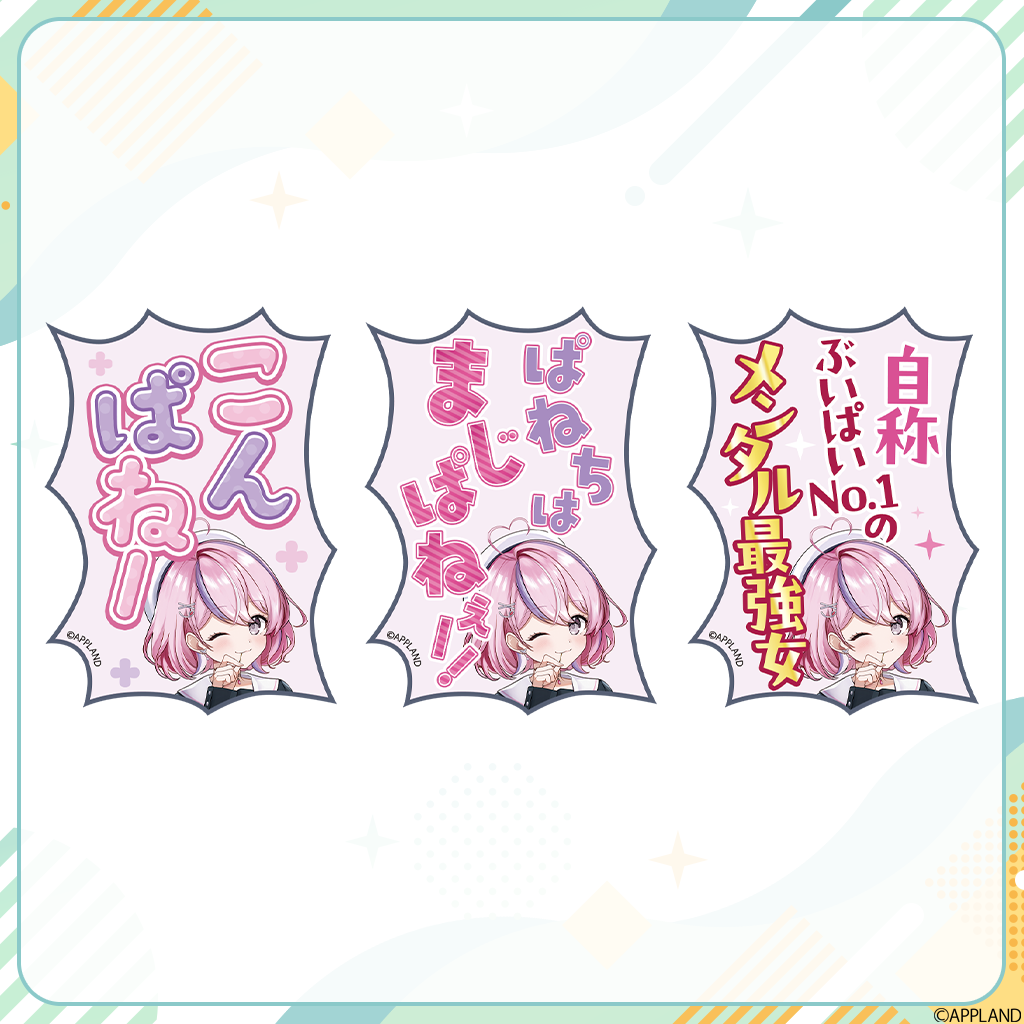 おしゃべり祭り大阪】ランダムセリフステッカー | APPLAND OFFICIAL SHOP