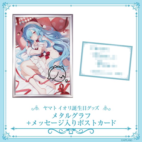 【ヤマト イオリ誕生日記念グッズ2025】メタルグラフ+メッセージカード