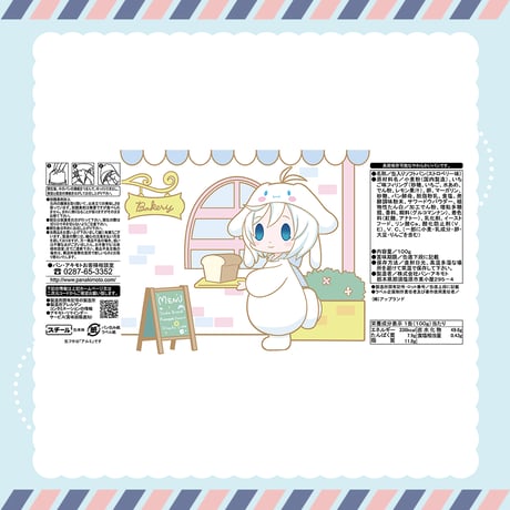【サンリオコラボグッズ　電脳少女シロ×シナモロール】パン缶