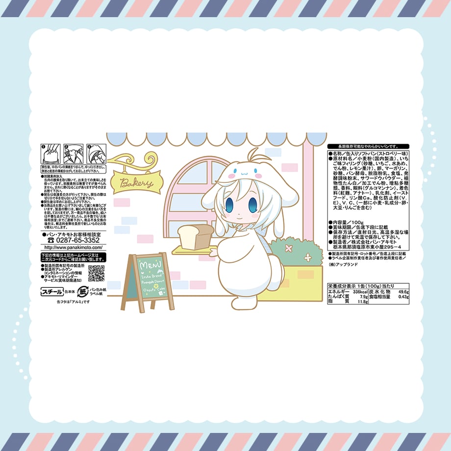 61bef087b8979f70ab060743