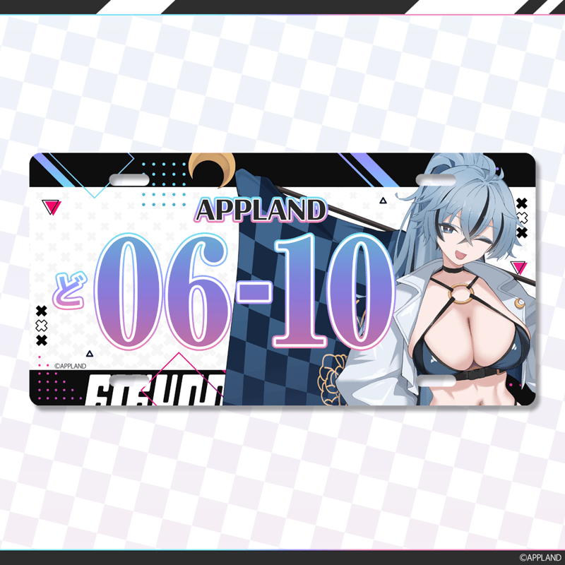 希少✨　クアラントット　限定　ノベルティー　プレート レースクイーングッズ】ナンバープレート風アルミプレート | APPLAND