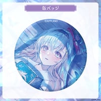【カルロ・ピノ誕生日記念グッズ2026】缶バッジ