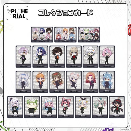 【事後販売 VPI THE TRIAL】ランダムコレクションカード（3枚入り）