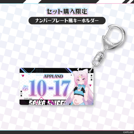 【レースクイーングッズ】レースクイーンセット  彩歌すいれん