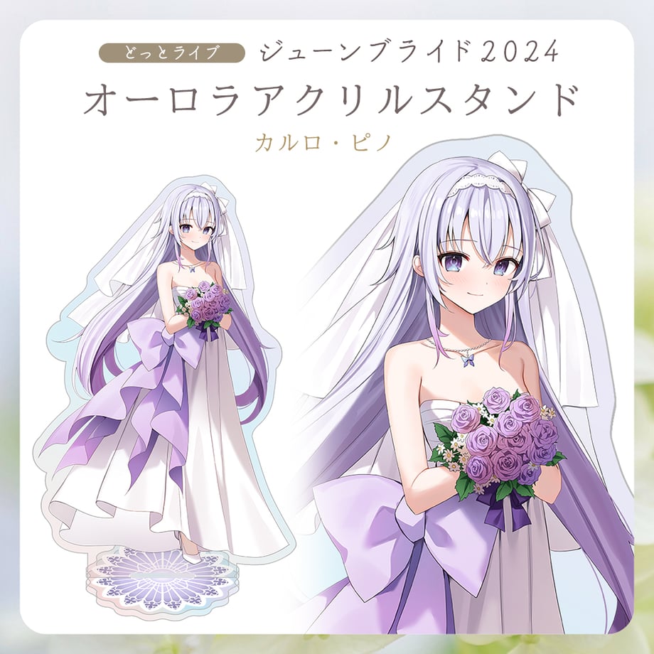 667ce758b363bc00381d4bbc