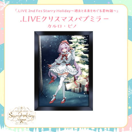 【.LIVEクリスマスイベントグッズ】カルロ・ピノ .LIVEクリスマスパブミラー