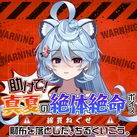 ハトアリ　ストラップ& チャームグッズセット OSAMU GOODS】クリスタルチャーム（ジル/マリン） | オサム