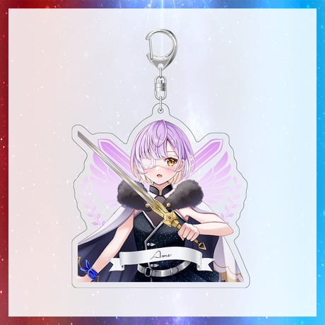 【星祭グッズ】アクリルキーホルダー