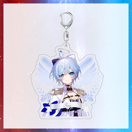 【星祭グッズ】アクリルキーホルダー
