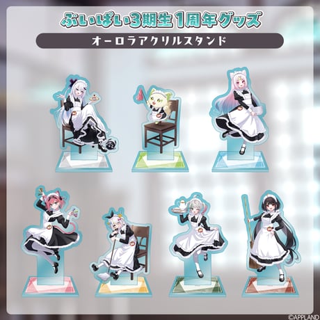 CATEGORY やまだなのだ | APPLAND OFFICIAL SHOP