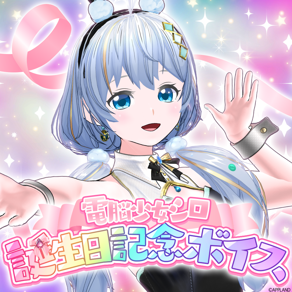 天上天下唯我一番　誕生童子 天上天下唯我一番 誕生童子