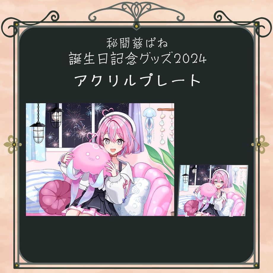 66d13eeb1886eb00926d0bbe