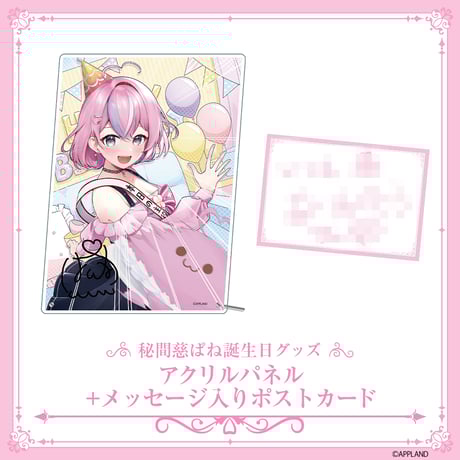 キリンちゃん☆さん専用 向こう側にいるか、こっち側にいるのか。 東本昌平先生が贈る