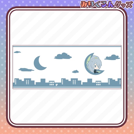 【みりくるん グッズ】リクム　マグカップ