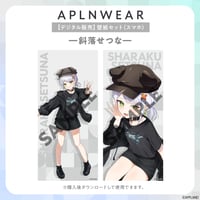 【アプランウェアVol.5】スマホ壁紙セット 斜落せつな