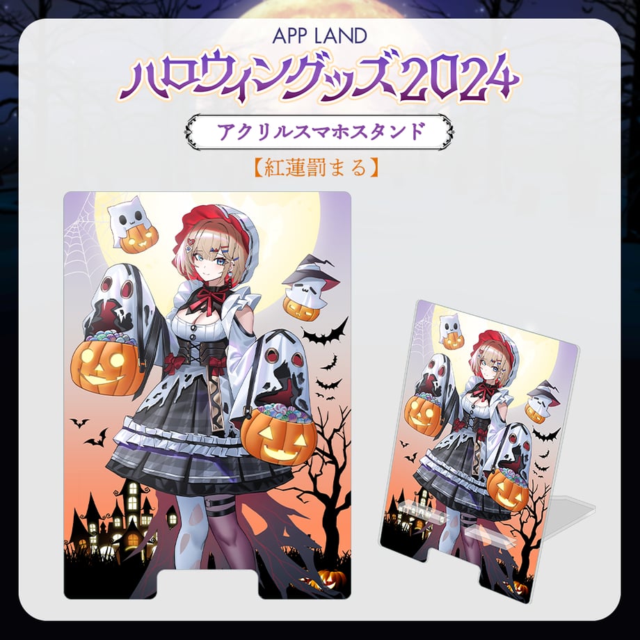 6721d700646cf1057eeefb13