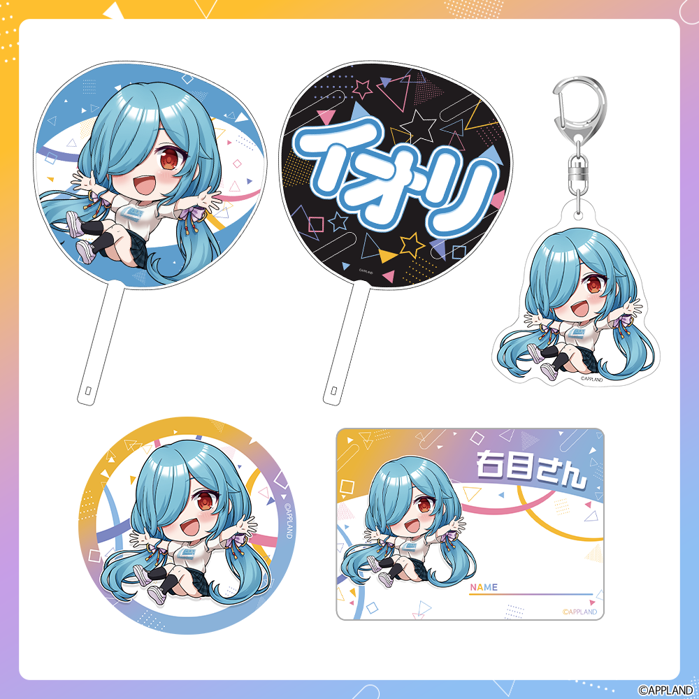 はんぱない文化祭2025】エンジョイセット【在庫販売】 | APPLAND