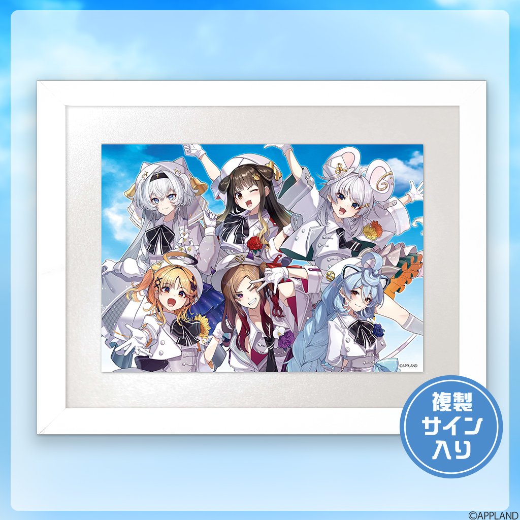 ぶいぱい2期生ハーフアニバーサリーグッズ　キャラファイングラフ　50個限定 ぶいぱい2期生ハーフアニバーサリーグッズ】キャラファイングラフ