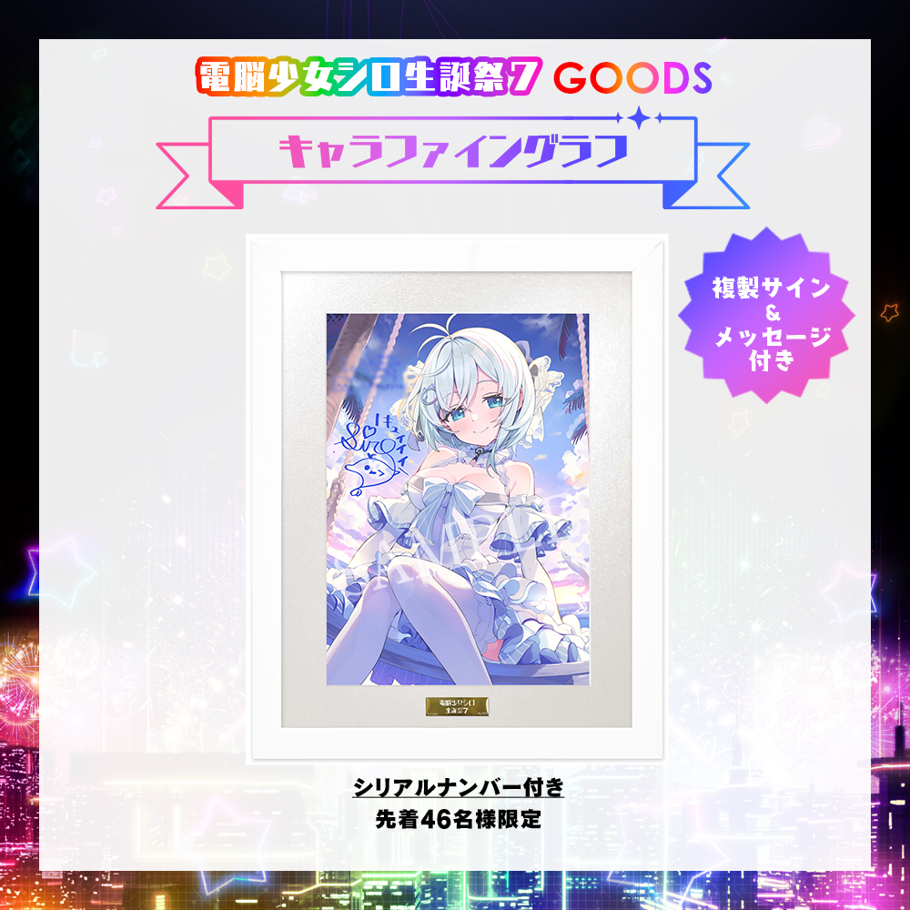 ゼロの使い魔　シリアルナンバー入りキャラアートグラフ ゼロの使い魔 シリアルナンバー入りキャラアートグラフ