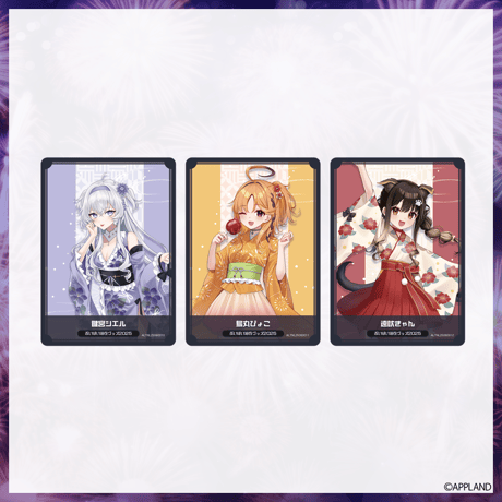 【ぶいぱい浴衣グッズ2025】コレクションカードセット（ランダム）