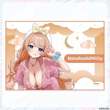 【パジャマグッズ2026】パジャマグッズセット  七星みりり