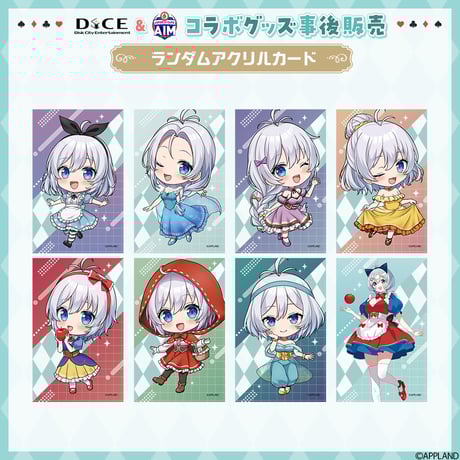 CATEGORY 電脳少女シロ | APPLAND OFFICIAL SHOP