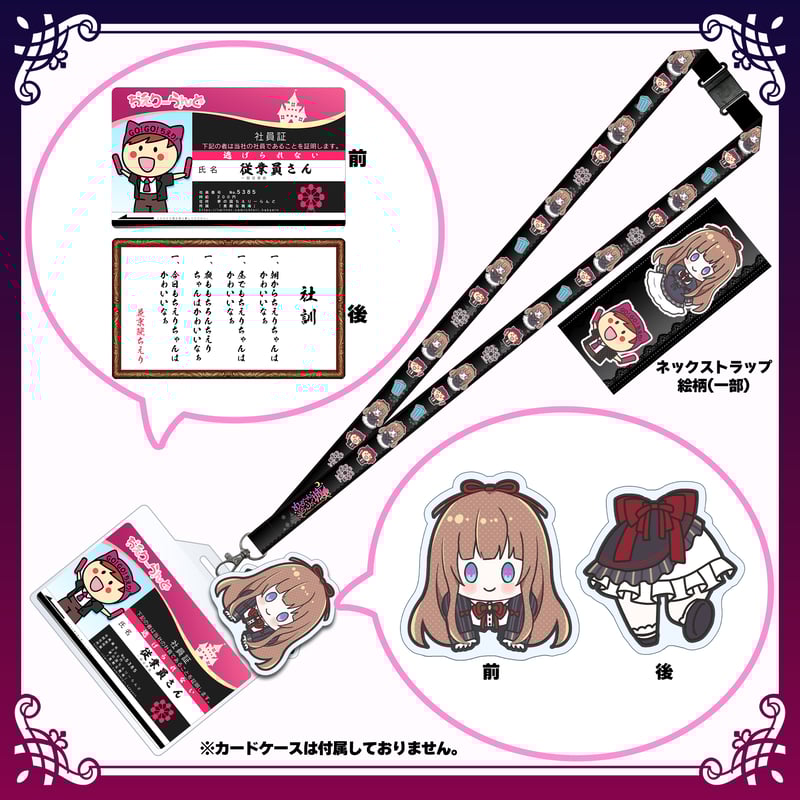 安蘭けいグッズ GqVsHLmbUAAtIDx.jpg:large
