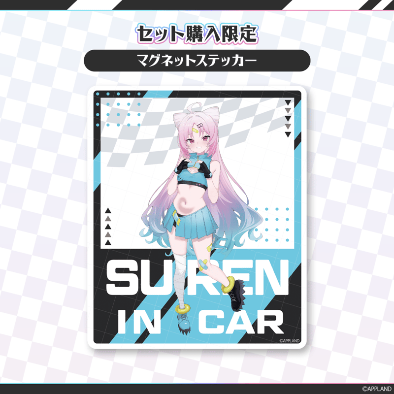 レースクイーングッズ】レースクイーンセット 彩歌すいれん | APPLAND