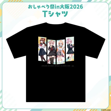 【おしゃべり祭り大阪】Tシャツ