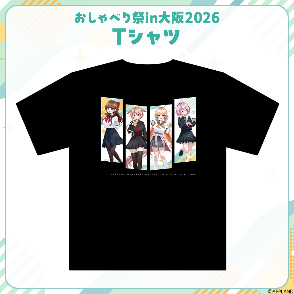 おしゃべり祭り大阪】Tシャツ | APPLAND OFFICIAL SHOP