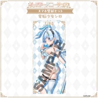 【イースターバニーグッズ】スマホ壁紙セット 電脳少女シロ
