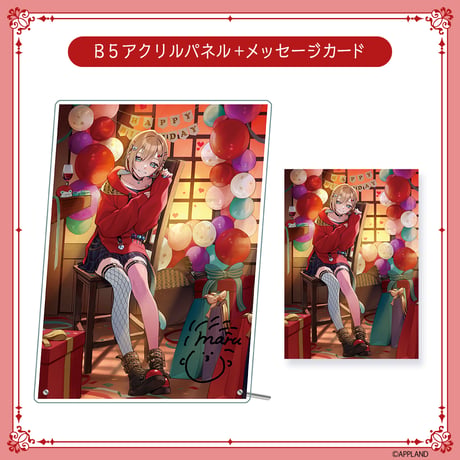 【紅蓮罰まる 誕生日記念グッズ2025】B5アクリルパネル+メッセージカード
