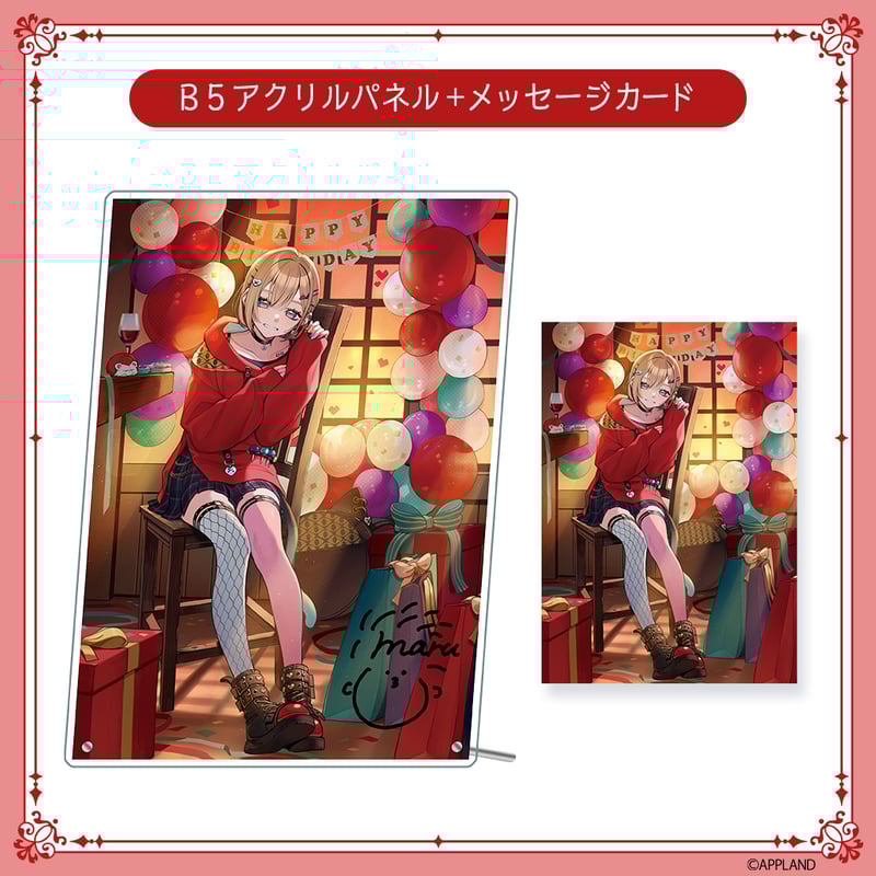 紅蓮罰まる 誕生日記念グッズ2025】B5アクリルパネル+メッセージカード