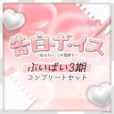 まりん❀秘密のヒーリング虹エナジーバンバン！キーホルダー♡ まりん❀秘密のヒーリング虹エナジーバンバン！キーホルダー