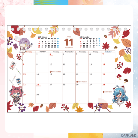【APPLAND CALENDAR 2026】卓上カレンダー