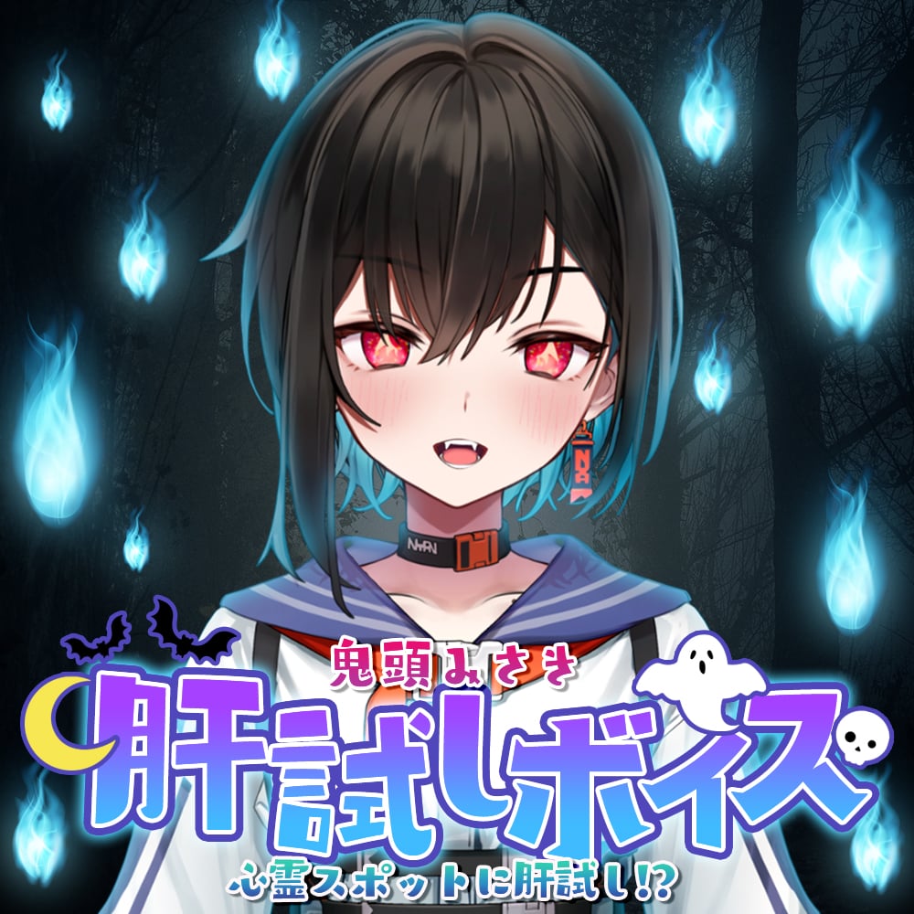 みさき  ぽんぷ長🍅 on X: 