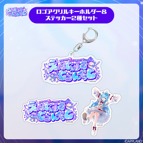 APPLAND OFFICIAL SHOP