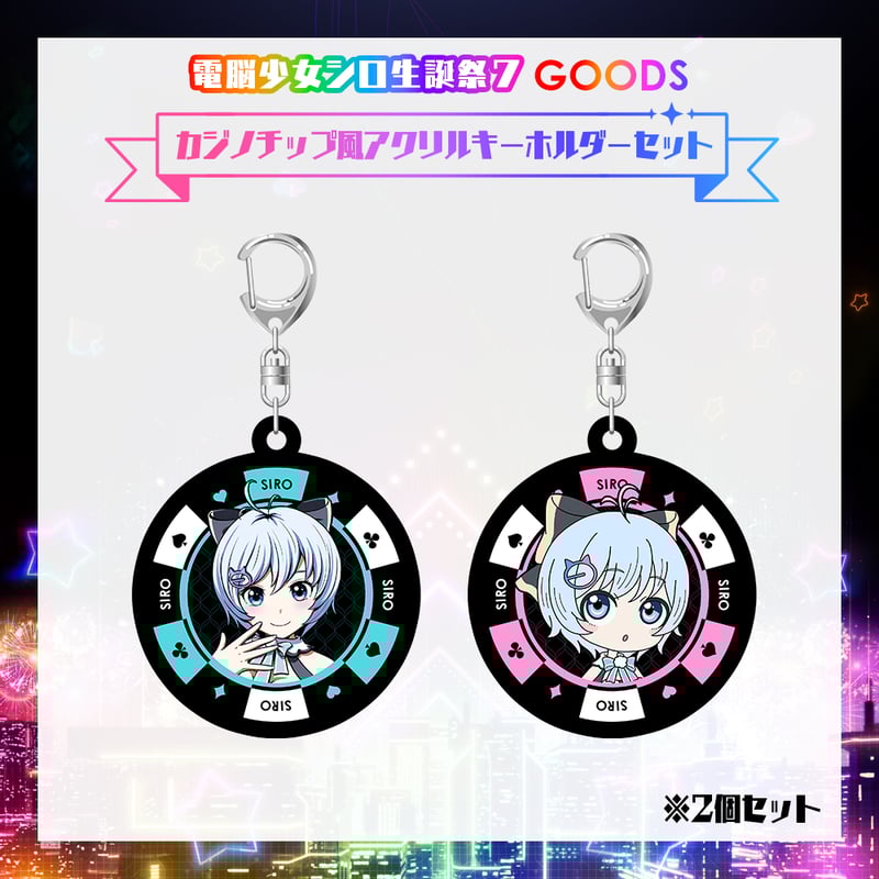 うみシーのさちハピCD＋アクリルマグネット3種＋アクリル