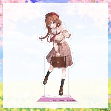 【学生服グッズ2025】大きめアクリルスタンド
