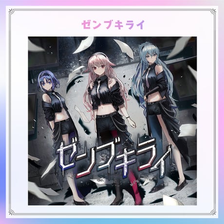 【シャッフルオリソングッズ】通常盤CD
