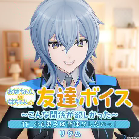 APPLAND OFFICIAL SHOP