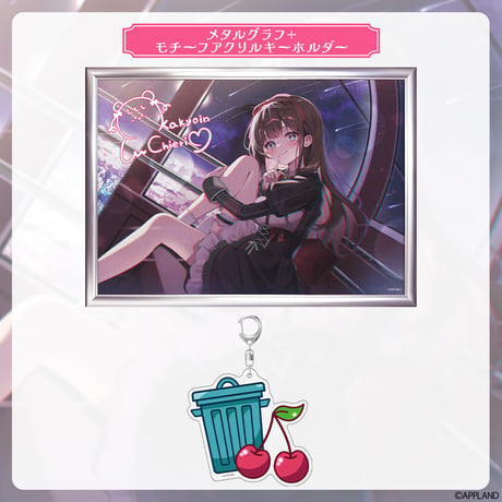 【花京院ちえり誕生日記念グッズ2026】メタルグラフ+モチーフアクリルキーホルダー