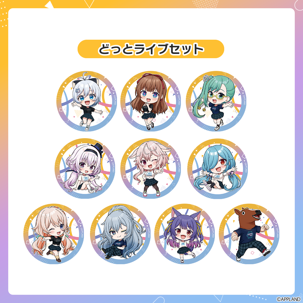 ファンタジア文庫25周年祭限定 東京レイヴンズ 缶バッジ 3種コンプセット ファンタジア文庫25周年祭限定 東京レイヴンズ 缶バッジ 3種