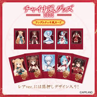 金剛いろは1stソロライブグッズ】フルグラフィックパーカー | APPLAND 